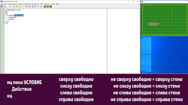 ОГЭ. Информатика. 2020. 2 вариант. 15 задание. смотреть онлайн