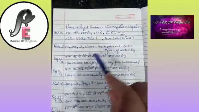 16 - Present Perfect Continuous interrogative +negative tense in hindi... By - Ms.Reet... смотреть онлайн