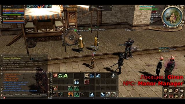 Спойл Без Доната. Кач: 42-52. Asterios x5 смотреть онлайн