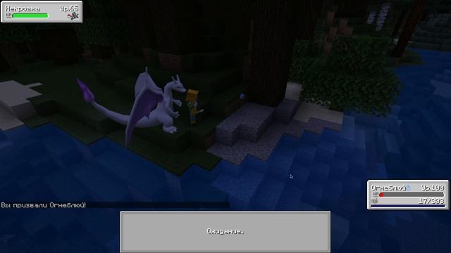 Как получить Ультра-Некрозму | Minecraft Pixelmon смотреть онлайн