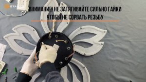 ASTRA 120W 5R BLACK 2024 светодиодная люстра + Синхронизация пульта + сборка от Estares