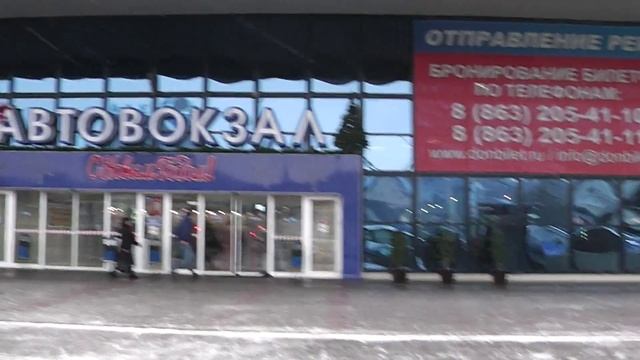 Главный автовокзал ростова... смотреть онлайн