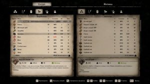 ОСЕДЛАЛА ОСЛА► Medieval Dynasty v1.5.0.4  прохождение ►51