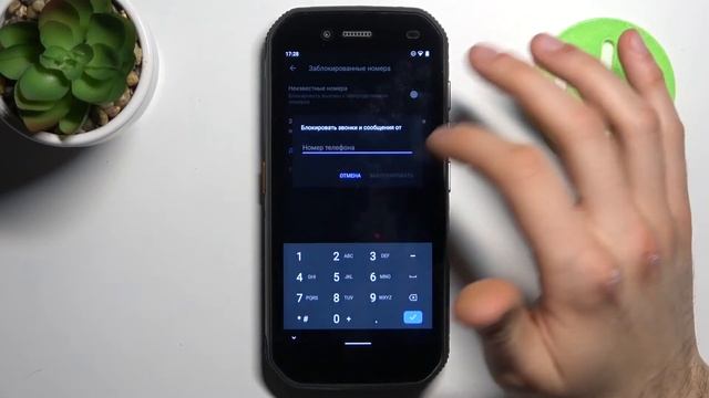 Как заблокировать номер на CAT S42 / Как запретить номеру звонить мне на CAT S42 смотреть онлайн