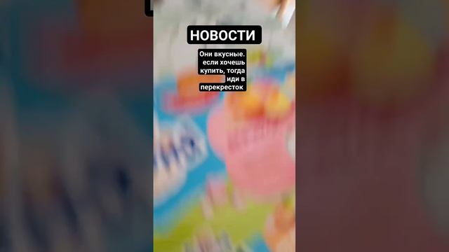 новости 2 дня Скидка стоят 80. руб Я сам не помню сколько они стоят. Но они по скидке. смотреть онлайн