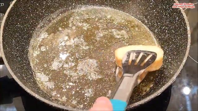 ДЕШЕВЫЙ ЧЕРСТВЫЙ БАТОН ? превращаю в ДОРОГИЕ РЕСТОРАННЫЕ ГРЕНКИ ✅ Любимый СОВЕТСКИЙ ЗАВТРАК смотреть онлайн