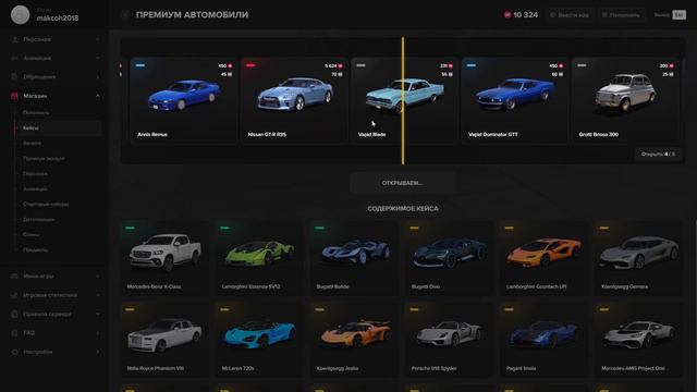 ВЫБИЛ МАШИНУ МЕЧТЫ на MAJESTIC RP - ОТКРЫТИЕ КЕЙСОВ в GTA 5 RP смотреть онлайн