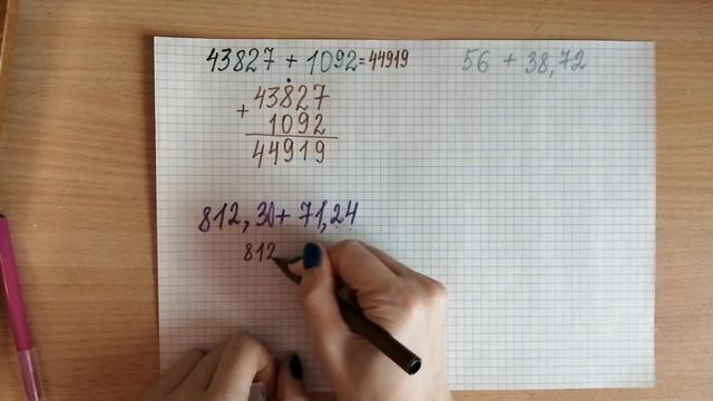 Сложение в столбик натуральных чисел и десятичные дробей смотреть онлайн