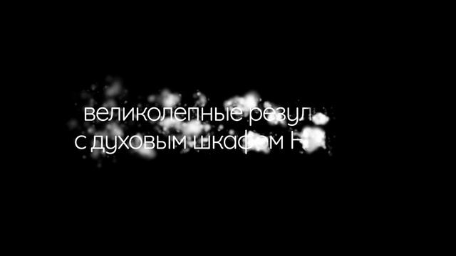 Hotpoint Казахстан смотреть онлайн