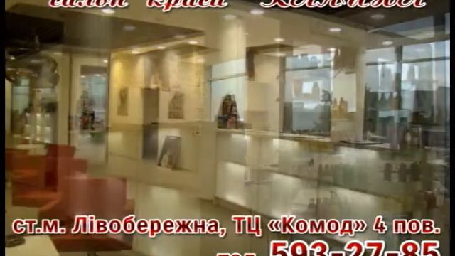 kalina смотреть онлайн