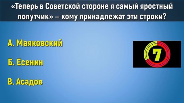 Как внимательно вы читаете книги. Тест по Литературе смотреть онлайн