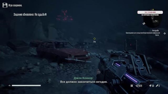 Terminator Resistance  ФИНАЛ!!!