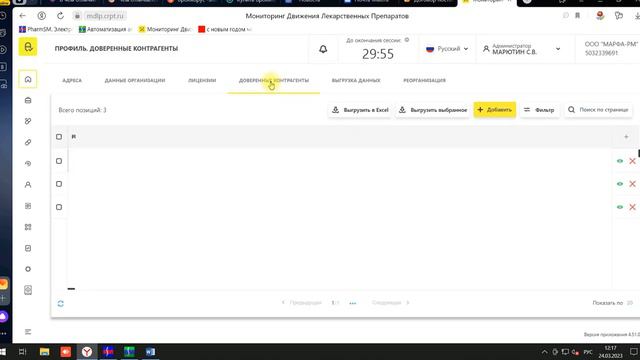 The Ultimate Guide To YouTube Success