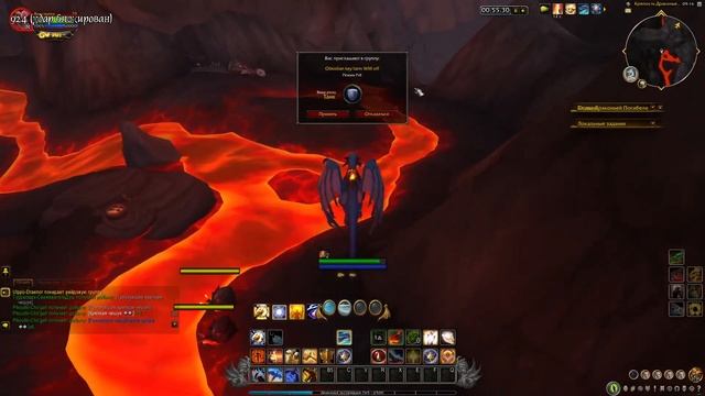 СОЛО ГОЛД ФАРМ WOW DRAGONFLIGHT 10.0 50K-120K ! SOLO GOLD FARM WOW DRAGONFLIGHT + SECRET MAUNT! смотреть онлайн