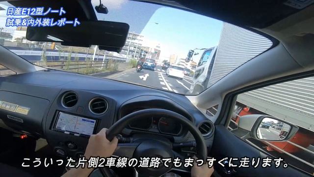 【中古で50万円で買える車】日産E12型ノート内外装&試乗レポート【軽自動車よりお買い得な車】 смотреть онлайн