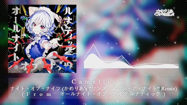 Camellia's song you may forgotten Part 1 (Will be upload) смотреть онлайн
