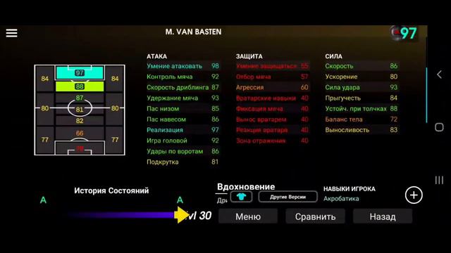 ТОП-10 легенд PES 2021 смотреть онлайн