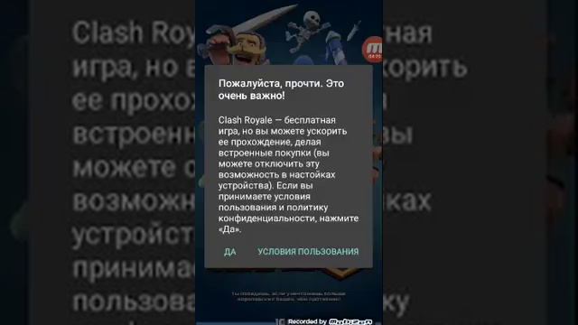 Первый раз играю в clash royale смотреть онлайн