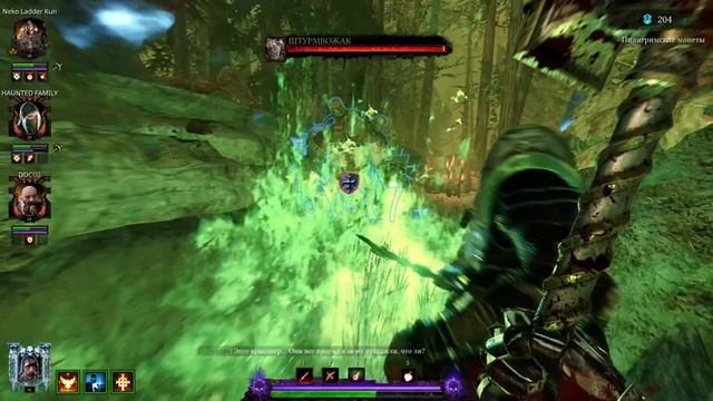 Пустоши хаоса №2 Warhammer Vermintide 2 смотреть онлайн