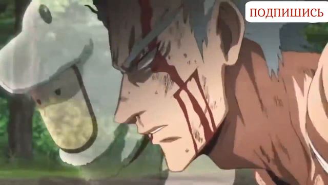 Аниме Клип - Беливер