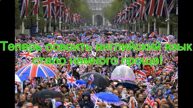 учебник английского языка самоучитель скачать смотреть онлайн