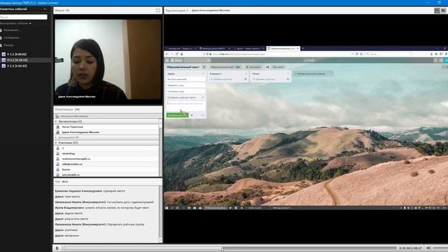 Применение планировщиков задач при организации проектной деятельности студентов смотреть онлайн