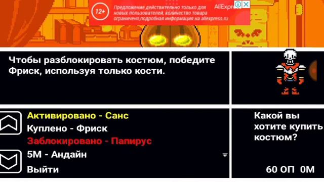 Undertale мод/Метатон жжёт/весёлый монтаж. смотреть онлайн