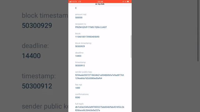 Как в сигене взять ТХ и вставить его в заявку в виде ссылки. смотреть онлайн