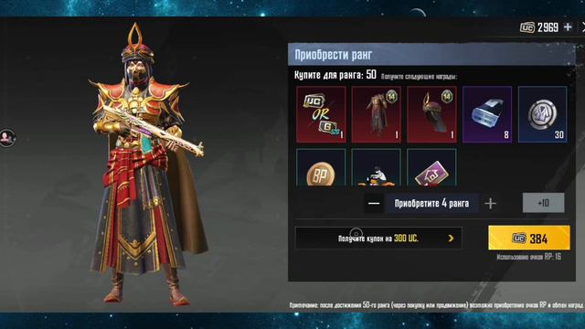 M14 ROYAL PASS 3 MIFIK😳 #pubgmobile #royalpass #кастомки #пубгмобайл #opencase #uzbeksila #lev смотреть онлайн