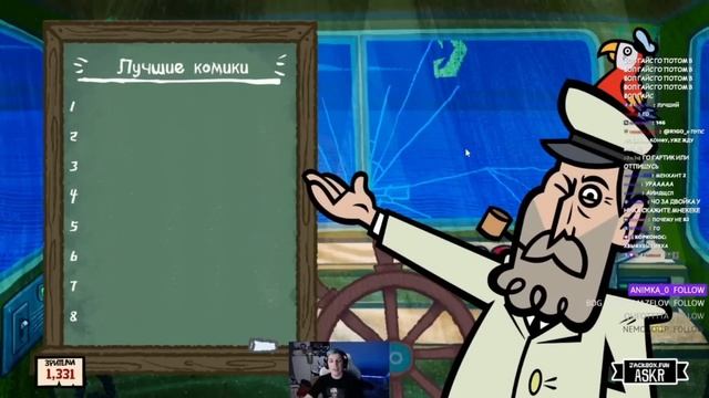 МАЗЕЛЛОВ Играет в Jackbox с ДжекомЛуни и Випами | Смертельная Вечеринка 2, Корабль Смеха, Смехлыст смотреть онлайн