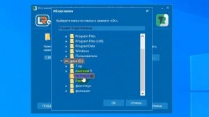 Как Удалить Троян с компьютера