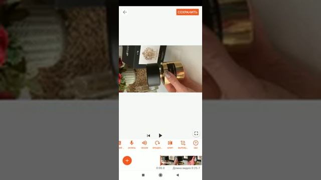 Как быстро повернуть перевернуть видео на телефоне на 90 градусов и сохранить | Ольга Бормотова смотреть онлайн