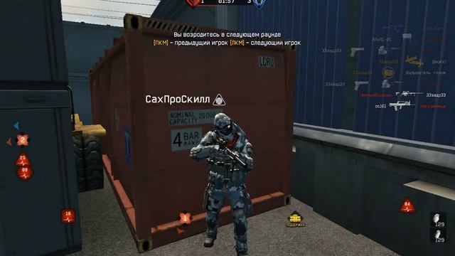 Warface: SIX12 на карте д17 "подрыв" смотреть онлайн