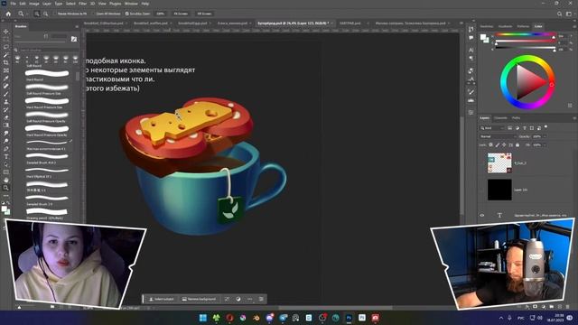 Как рисовать иконки для игр. Часть 2 Фидбек по работам. смотреть онлайн