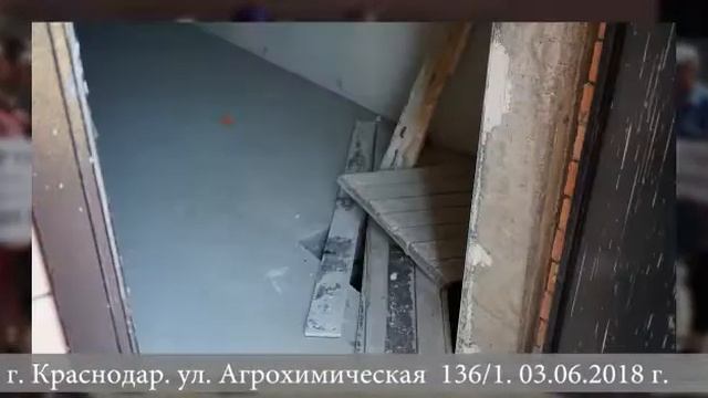 Обращение к Президенту обманутых дольщиков Краснодара смотреть онлайн