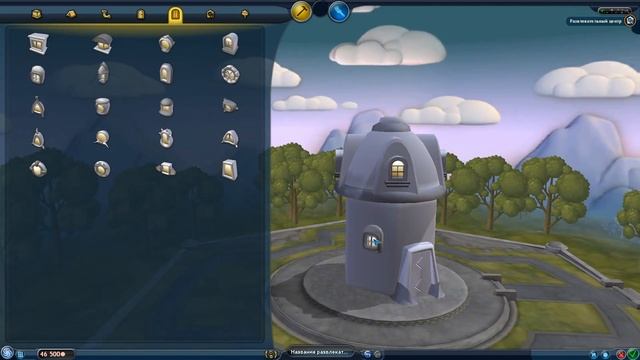 Летс-плей Spore #14 - Захватываем источники пряности, штурм города смотреть онлайн