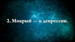 К чему снится банный веник - Онлайн Сонник Эксперт