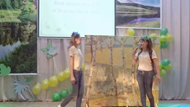 Конкурсный Смотр 2017 - Год экологии смотреть онлайн