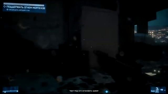 Battlefield 3 max settings смотреть онлайн