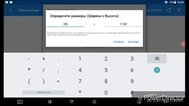 КАК СДЕЛАТЬ ШАПКУ ДЛЯ КАНАЛА 2048×1152….....????? смотреть онлайн