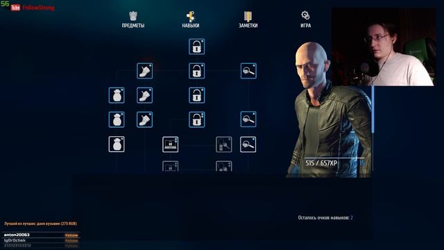 Полное прохождение улицы Гринвью со всеми доп. заданиями // Thief Simulator