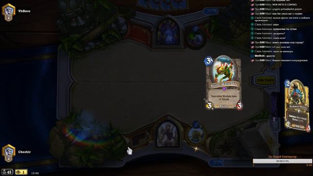 Hearthstone Рандом С Элементами Игры Был в Топ 150 в прошлом сезоне! смотреть онлайн