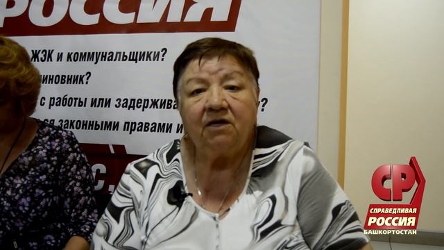 "Пир субподрядчиков". Уфа, Рабкоров 22. Центр защиты прав граждан смотреть онлайн
