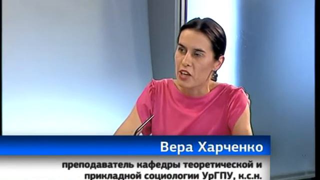 Социолог Вера Харченко: Современные семьи ровняются на двух детей смотреть онлайн