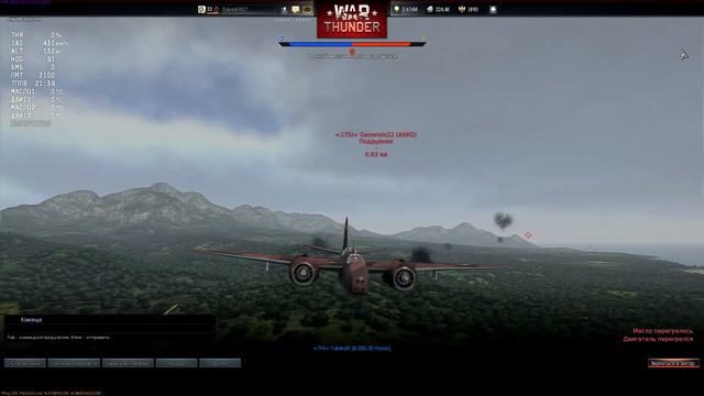 War Thunder Гуадалканал Douglas A-20G-30 Havoc e0051 смотреть онлайн