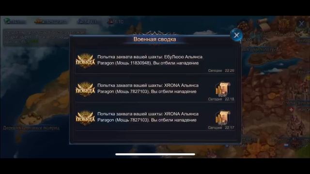 Goddess: Primal Chaos. Баг на Шахтах/ Bug on Mines смотреть онлайн