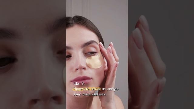 Belursus Гидрогелевые патчи для глаз с муцином улитки и золотом смотреть онлайн