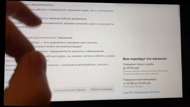 Алекс цао москва ко мне на почту стали приходить письма с вакансиями от hh смотреть онлайн