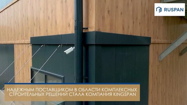 ФОК из сэндвич-панелей РУСПАН смотреть онлайн