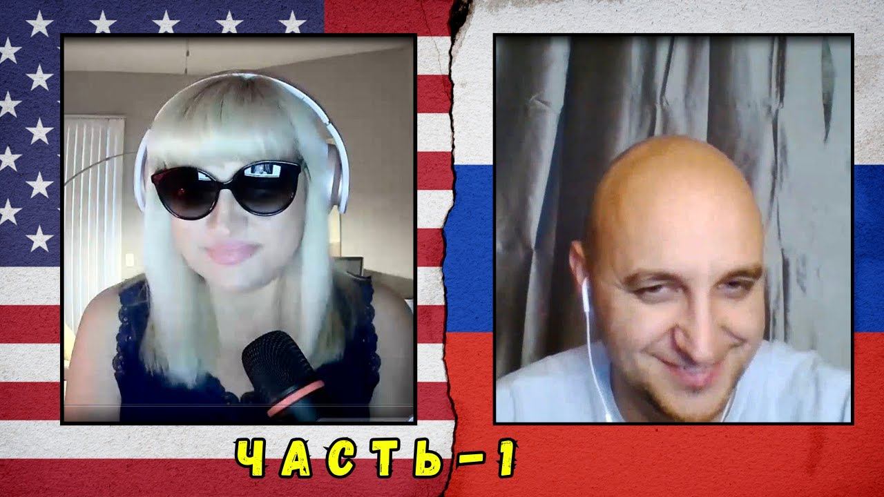 БЕСЕДА-1 с Владимиром / КАНАЛ v.GromIN "ЧУМНОЙ ДОКТОР" о жизни в США / КРАХ и РАЗВАЛ ЭКОНОМИКИ США смотреть онлайн